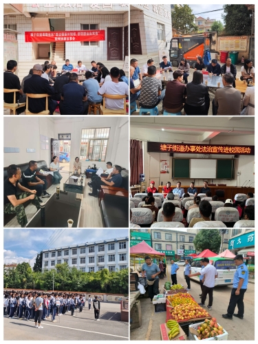 9.4工作图片