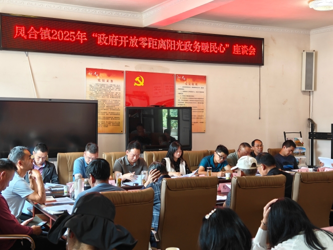微信图片_20250915140157_29_300