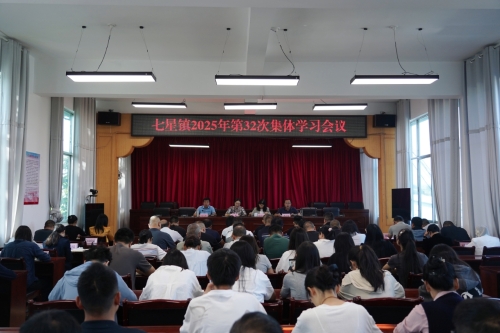 9.15集体学习