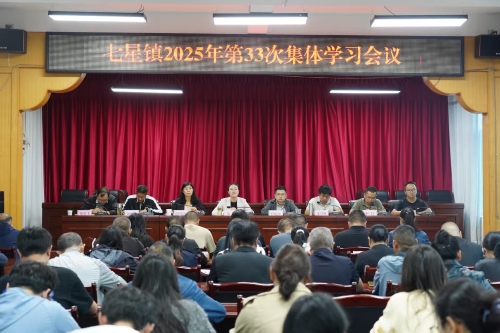 9.22集体学习