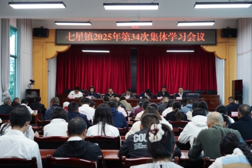 9.30集体学习