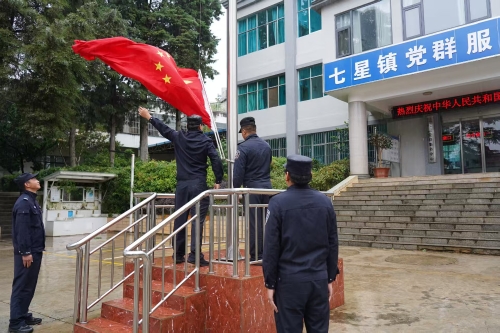9.30升旗