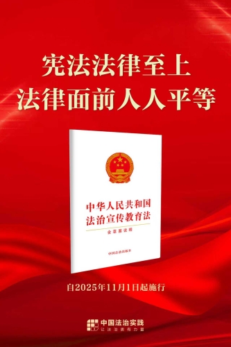 微信图片_20251014103451_183_33