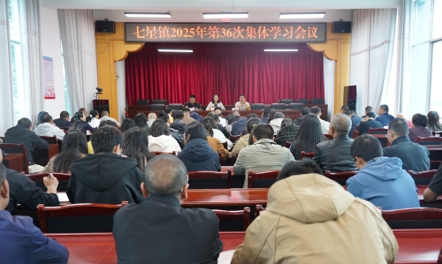 10.13集体学习