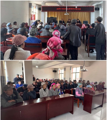 微信图片_20251224104501_691_11