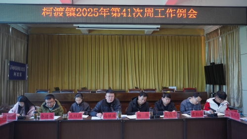 微信图片_20251229130309_2469_13