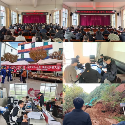 微信图片_20260108095740_789_15