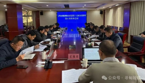 微信截图_20260116100830