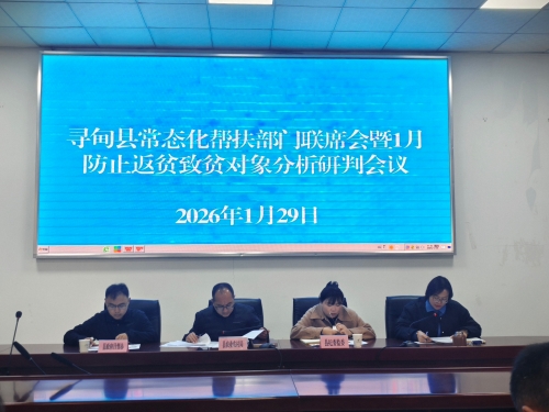 微信图片_20260130100524_671_118 微信图片_20260130100524_671_118