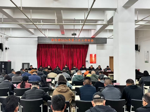 微信图片_20260224103843_188_9