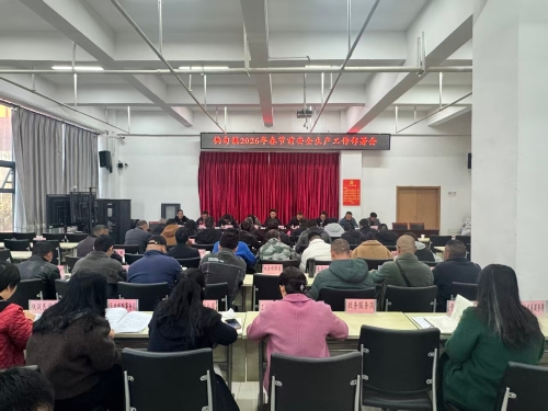 微信图片_20260206104820_1269_129