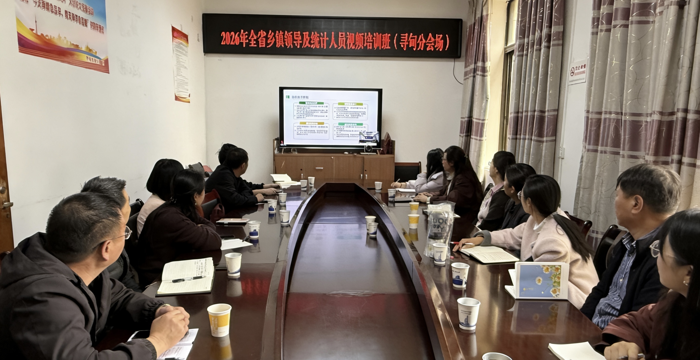 全省乡镇人员轮训照片