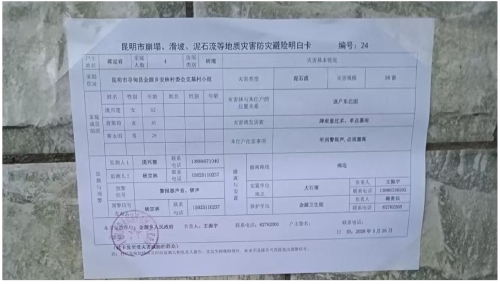 微信图片_20260513141104_1401_11