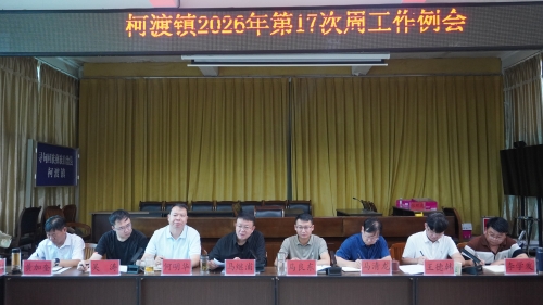 微信图片_20260608112608_294_6