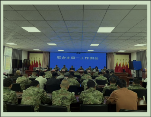 联合乡一周工作动态(61-67)(图5)