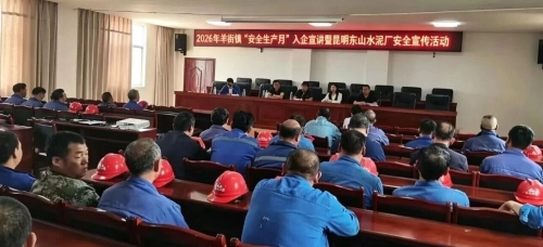 微信图片_2026-06-23_095820_830(1)