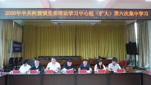 微信图片_20260622111002_611_6