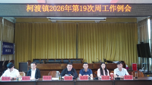 微信图片_20260622111003_612_6