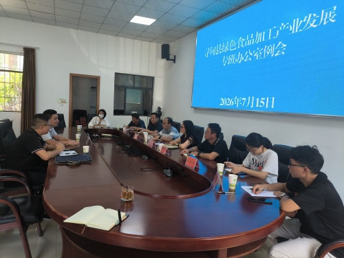 微信图片_20260715163307_5548_142 微信图片_20260715163307_5548_142