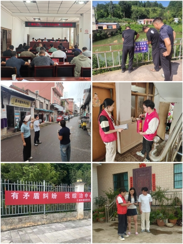微信图片_20260814152019_177_1089 微信图片_20260814152019_177_1089