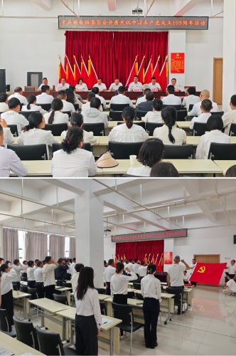 微信图片_20260803112815_375_109 微信图片_20260803112815_375_109