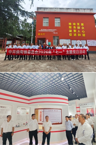 微信图片_20260803112815_377_109 微信图片_20260803112815_377_109