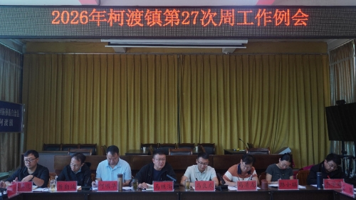 微信图片_20260831143548_1865_6 微信图片_20260831143548_1865_6