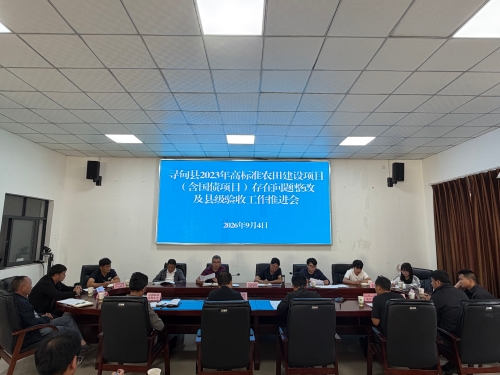 微信图片_20260907151416_12_344