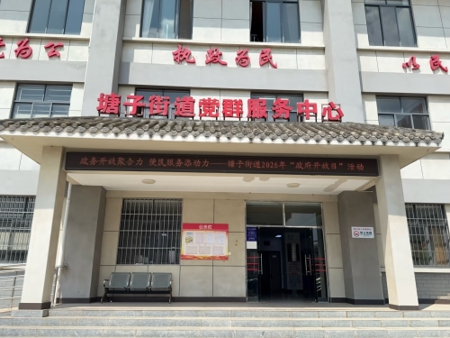 微信图片_20260907151141_155_3
