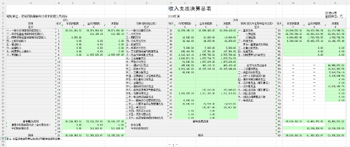 附件6