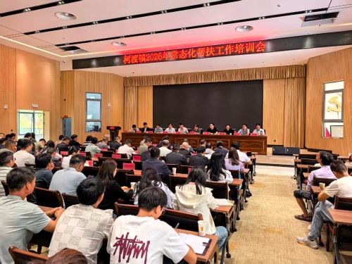微信图片_20260914184823_1996_6