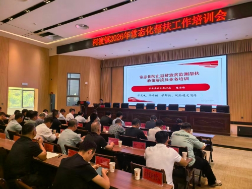 微信图片_20260914184827_1999_6