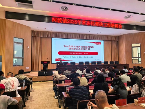 微信图片_20260914184828_2000_6