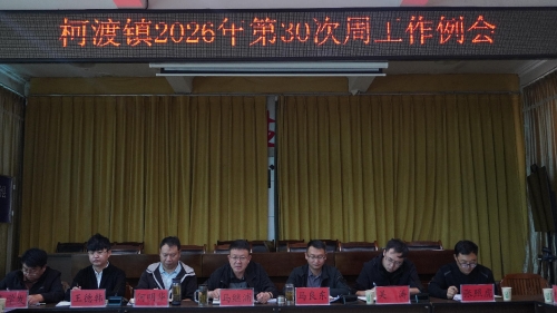 微信图片_20261012103452_2102_6