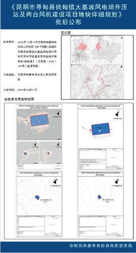截图_选择区域_20261021150939